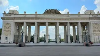 г.Москва, парк культуры и отдыха имени М.Горького