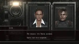 Прохождение #5 Resident Evil 4: Ввели Лас-Плагас
