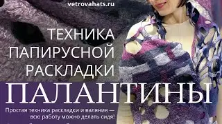 Курс 