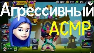 СДВГ для АСМР Звуки рта, Повторение слов, Майк Пампинг, Быстрый Шепот