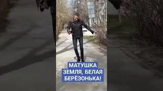 ТРАТАР ТАНЦУЕТ ПОД 