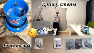 У всех Новый год, а у Иры ремонт😂