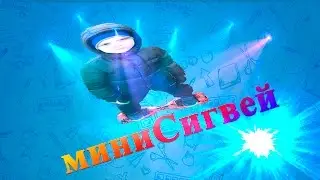 Мой Гироскутер Smart Balance Wheel Огонь