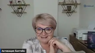 Енергетична активація