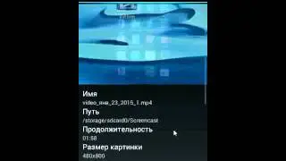 Что делать если screencast путает цвета