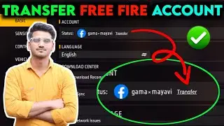 how to transfer free fire account 2024 | free fire account transfer kaise kare | unbind free fire id