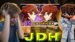 Lp. Сердце Вселенной #15-16 НАЧАЛО ВСЕГО • Майнкрафт | Реакция