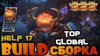 ПОПОЛЬ И КУПА СБОРКА 2020 \ пополь и купа мобайл легенд \ mobile legends \ мобайл легендс