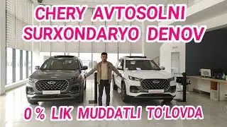 CHERY AVTOSOLNI OCHILDI-2023 SURXONDARYO DENOV | TIGGO-8 PRO MAX // TIGGO-7 PRO NARXLARI