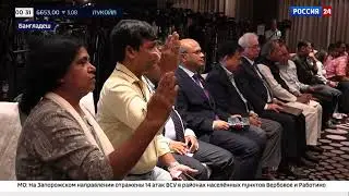 Исторический визит Сергея Лаврова в Бангладеш