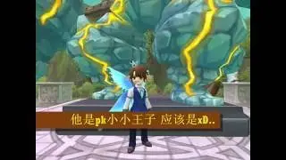 圣境传说 冰恋领域