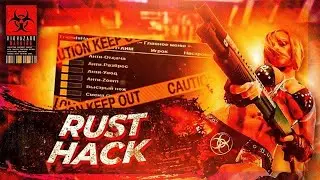 [UNDETECT 2021 APRIL] Rust Hack | NEW FRESH CHEAT
