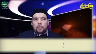 Муаллими соний 62 дарс Шайх Алижон қори - Ҳумаза сураси