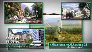 РЕКЛАМА ЗМ