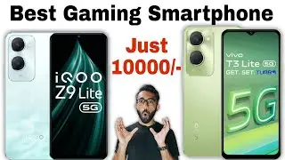Vivo T3 Lite 5G vs IQOO Z9 Lite 5G - Best Gaming Smartphone Under 10K Budget