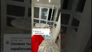 Кобяков А4. Сколько зарабатывает Влад А4