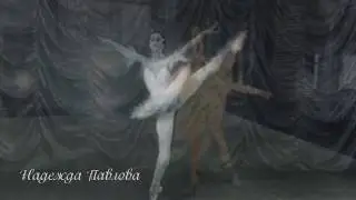 «Любим и гордимся», Пермский балет