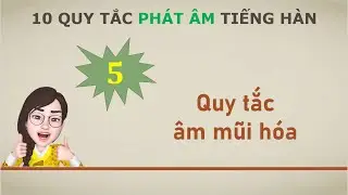 #5 - Quy tắc âm mũi hóa 비음화 규칙 - 10 quy tắc phát âm cơ bản trong Tiếng Hàn - Hàn Ngữ Seona