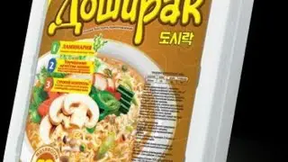 ДОШИРАК. Я ПОВАР ОТ БОГА!,!!