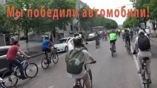 ВелоПобеда 2016