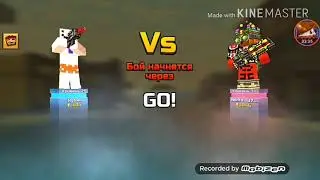 Как-так-то а?! Дуэль в Pixel Gun 3D