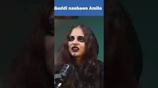 Gaddi Nasheen Amila #umarsaleem #podcastic #jadutona #jadugar #blackmagic #summervibes #shorts