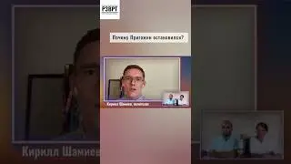 Почему Пригожин остановился, не дойдя 200 км до Москвы?
