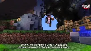 Реп битва майнкрафт vs копатели онлайн