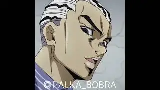 #джоджо
