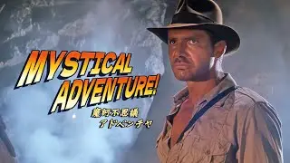 【MAD】INDIANA JONES x DRAGON BALL