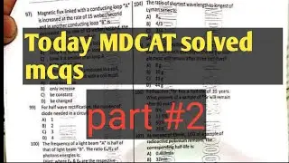 Today MDCAT solved test||today MDCAT solved paper||Today MDCAT solved mcqs.