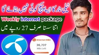 Telenor new weekly internet package 2025 || Telenor new internet package || my Telenor package 2025