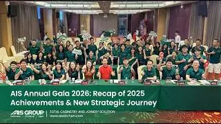 AIS Annual Gala 2026: Recap of 2025 Achievements & New Strategic Journey Kickoff#customcabinetry