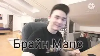 Тип да :^