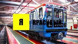 Вагон легенда . Номерной.
