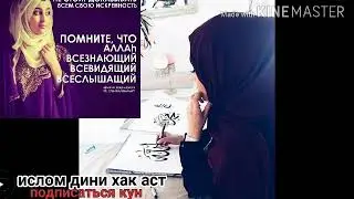 #РАМАЗАН  МУБОРАК #