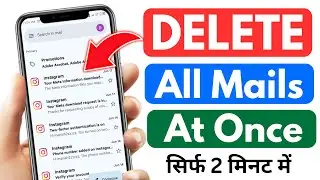 how to delete all mails in Gmail at once || how to delete Gmail messages all at once