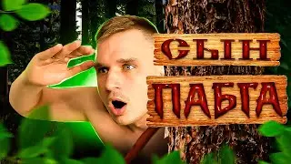 Я В ТВОЕЙ ГОЛОВЕ КАК И ИГРА PUBG MOBILE 🔥СЕГОДНЯ ТОЛЬКО ПАБЛИК