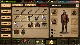 Day R Survival  Прохождение #16