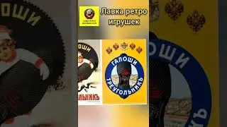 красный треугольник СССР.