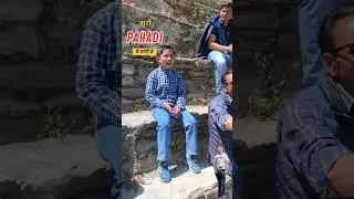 One of the songs of Himachal which is called (Jhuri) झुरी 