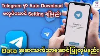 Telegram Data And Storage Setting ချိန်နည်း ။ Data Saver