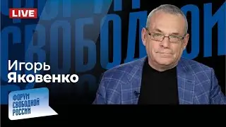 LIVE: Ликвидация Насраллы. Поколение Пу. Как мы стали 
