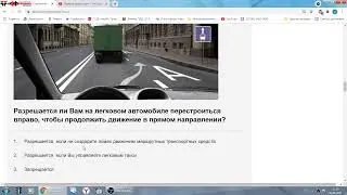 Жд переезды, автомагистраль, жилые зоны, остановки МТС