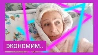 #Нателла