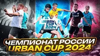 ПОЕЗДКА НА ЧЕМПИОНАТ РОССИИ ПО ФУТБОЛУ В САНКТ-ПЕТЕРБУРГ | ПРОВАЛ ИЛИ ОПЫТ?