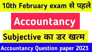 Accounts Subjective solve करने की यही है बेस्ट approach। VVI objective के होते है सब्जेक्टिव की नही