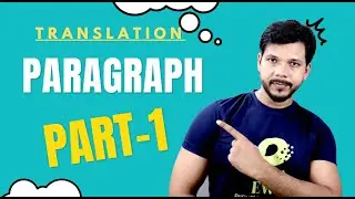 TRANSLATION || PARAGRAPH -1