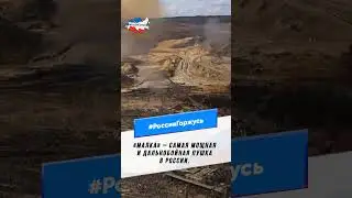 Пушка «Малка»