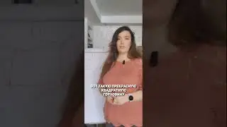 Росток - это миф